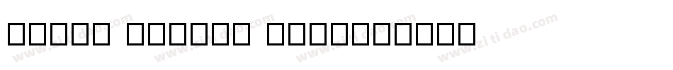 GenEi Univer Sans字体转换